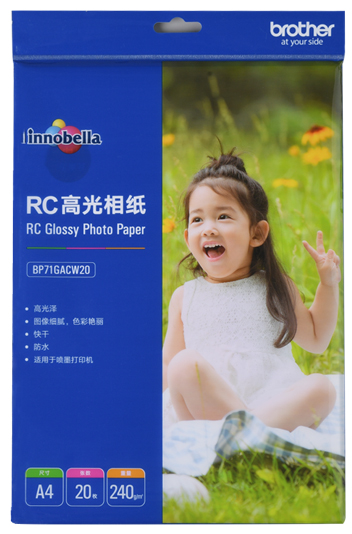 RC高光相紙 BP71GACW20