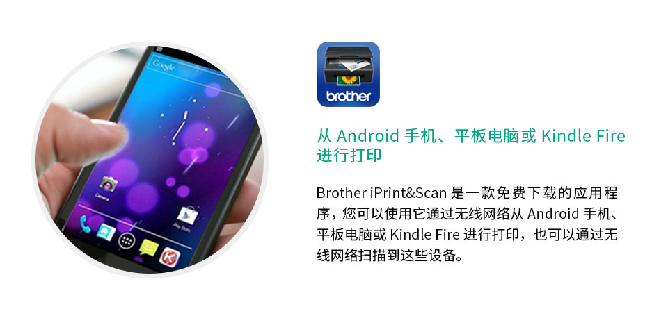 免費應用程序